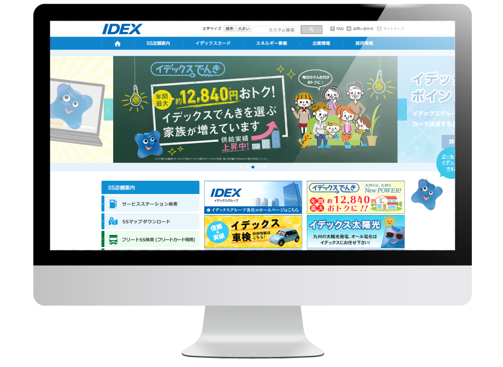 IDEX