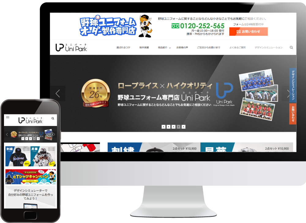 ユニパーク
