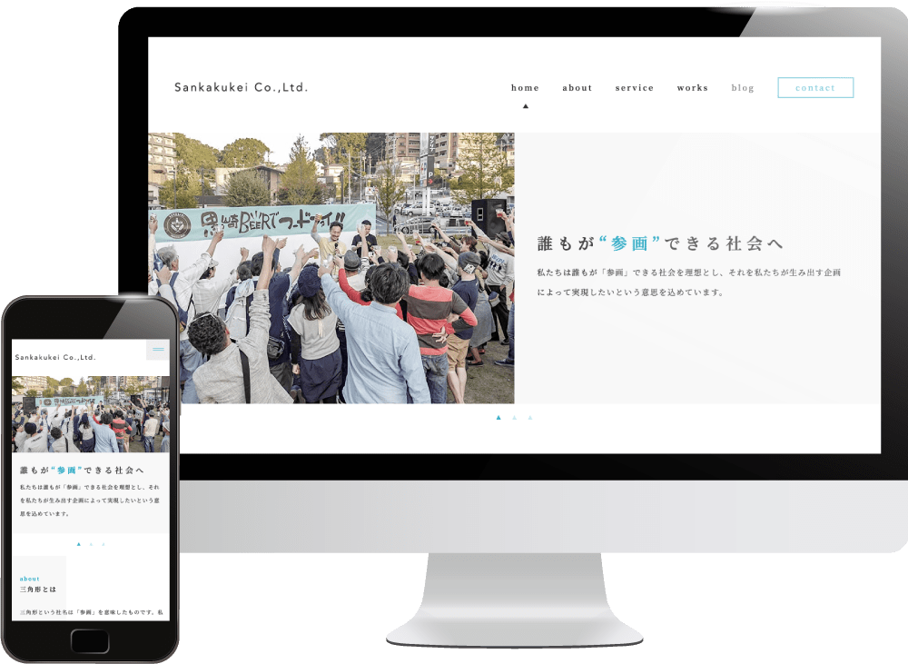 株式会社 三角形