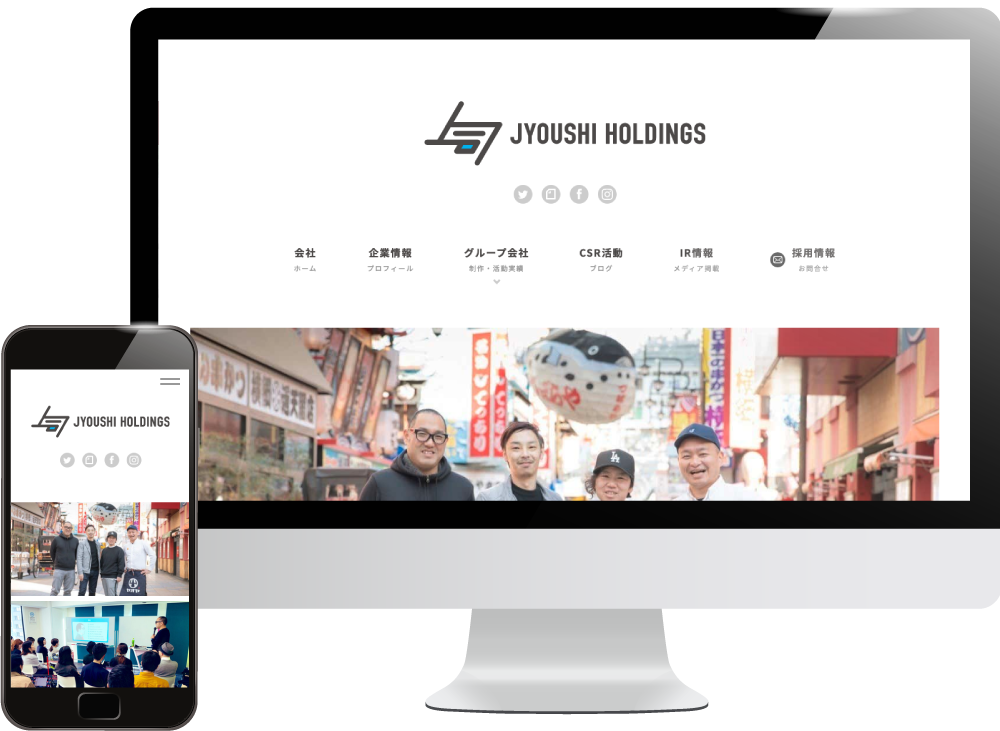 JYOUSHI HOLDINGS